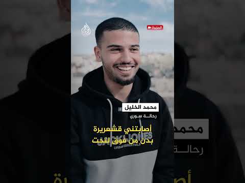 على دراجة من ألمانيا إلى القدس.. رحلة محمد الخليل التي عبرت القارات ووصلت إلى الأقصى