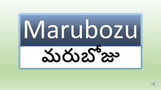 Marubozu Candlestick  Technical Analysis In Telugu  Stock Market