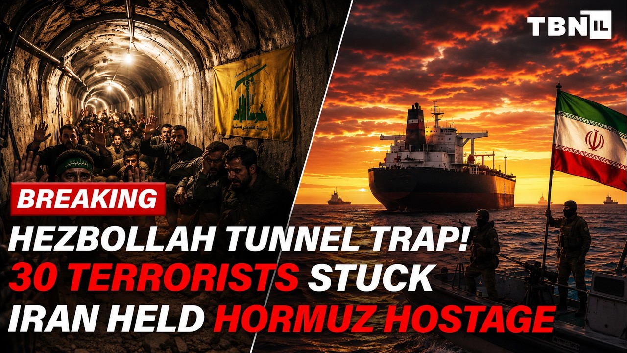 BREAKING: 30 Hezbollah Terrorists TRAPPED; Iran Demands $6B; Hormuz Threatens War | TBN Israel