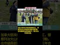20260526大愛新聞 9