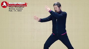Chen Zhonghua Online Lesson 20210217 Trailer