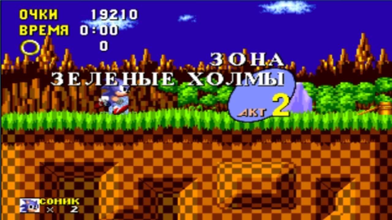 Sonic The Hedgehog Walkthrough 1 On PSP YouTube