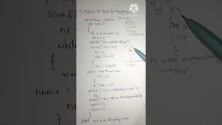 C program to check for Armstrong number || short || Suma study centre ||