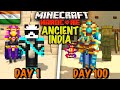 I survived 100 days in ANCIENT INDIA in hardcore Minecraft (hindi)
