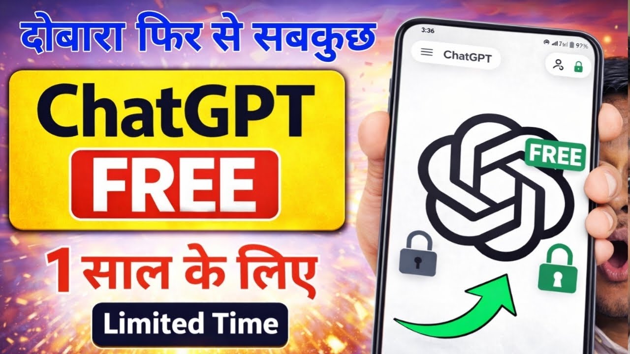ChatGpt Free Subscription 1 Year Free || Chatgpt ki free subscription kaise le || chatgpt free 2026 