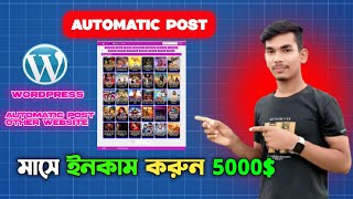 How to Create a Automatic Movie Post Website | Wordpress Website Automatic Post 2025 | WP Automatic