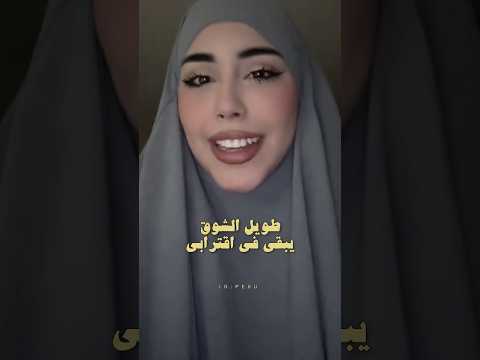 طويل الشوق يبقى في اغتراب