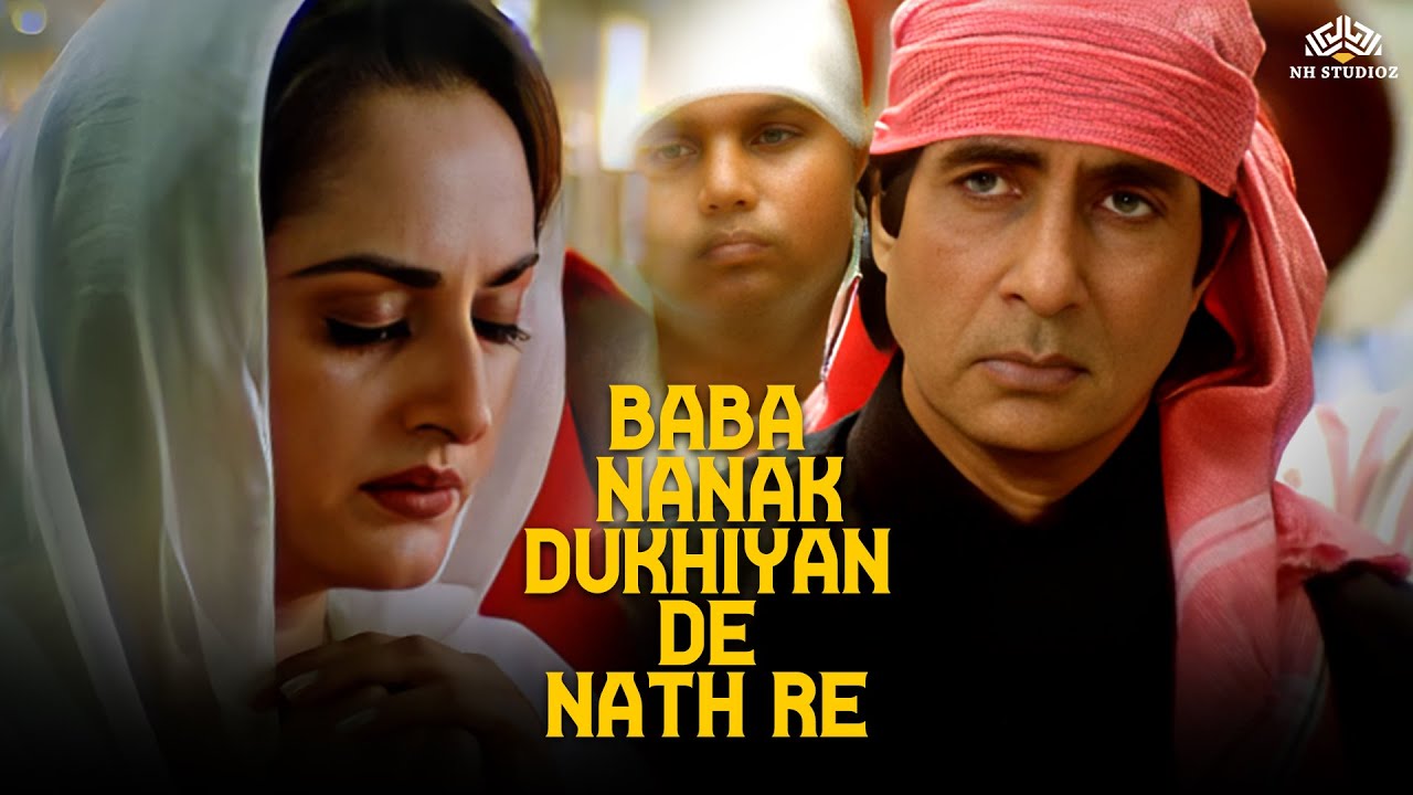 Baba Nanak Dukhiya De Nath Re (Full Song) | Kohram | Amitabh Bachchan | Devotional