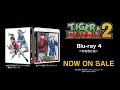 アニメ『TIGER &amp; BUNNY 2』Blu-ray第4巻 オーディオドラマ【試聴】
