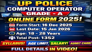 UP Police Computer Operator Grade A Online Form 2025 | 1352 Vacancy | Syllabus, Salary, Age Limit