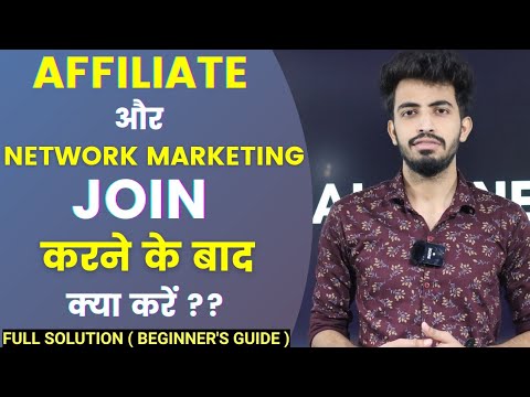 What To Do After Joining Network Marketing/Affiliate Marketing | ZERO TO TOP | Vivek Bachchas