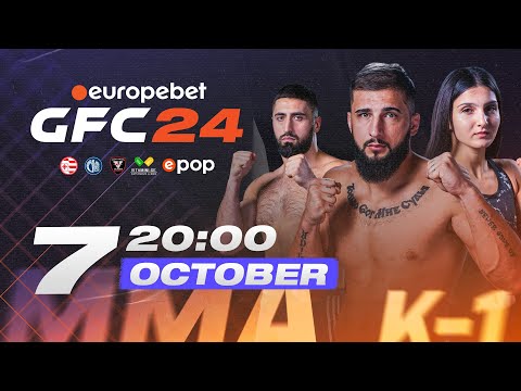 🥊 GFC 24 | თორნიკე გიგაური ქამრის მოსაგებად იბრძოლებს!