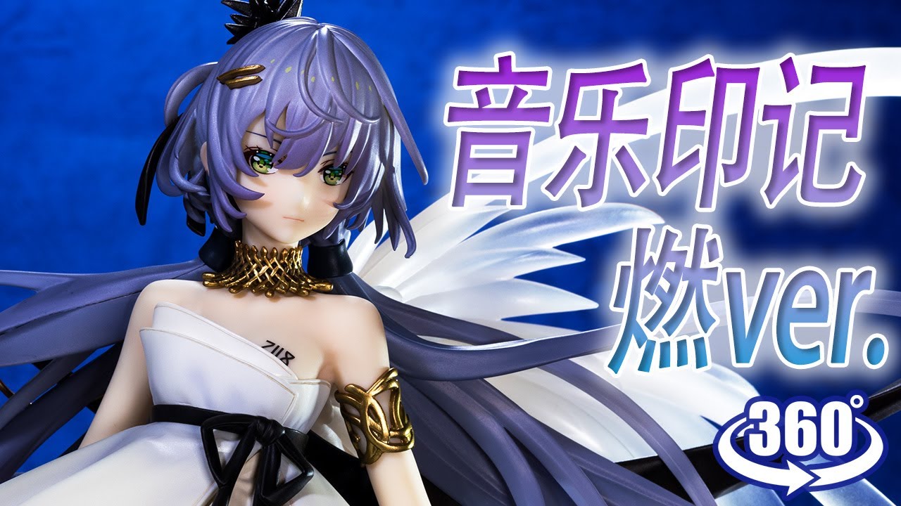 BLACKRAY VSINGER 洛天依 音楽印記 燃ver. 動画復活/フィギュア: 【BLACKRAY】VSINGER 洛天依 音楽印記