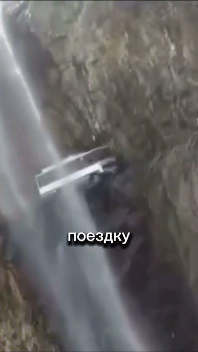 Самая опасная дорога в мире #факты #история #shorts - YouTube