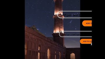 قناة تلاوت نادرة تقدم تلاوت مجودة بصوت الشيخ محمد  حسن النادي يتلو من سورة البقرة و سورة يوسف