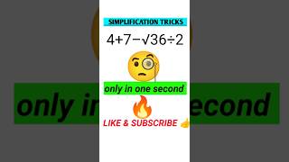 SIMPLIFICATION TRICKS 🔥