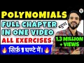 Polynomials Class 10 | Maths Chapter 2 π