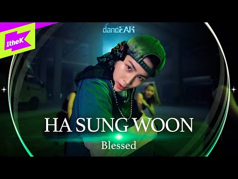 [LIVE] 하성운 _ Blessed | dancEAR | 댄스이어 | 라이브 퍼포먼스 | Live Performance | 4K