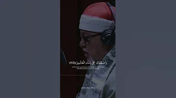واذ قالت الملائكه يا مريم القارئ الشيخ السيد سعيد رحمه الله قرآن 