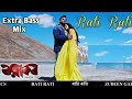 Rati Rati Extra Bass mix | Zubeen Garg | Ratnakar assamese mix mp3