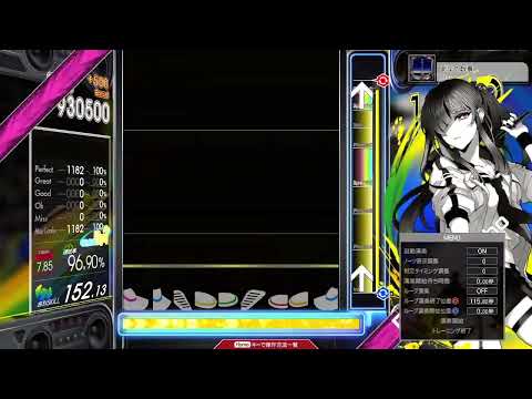 【7.85.】GITADORA / 此岸の戯事 - DRUM EXTREME (drum sound)