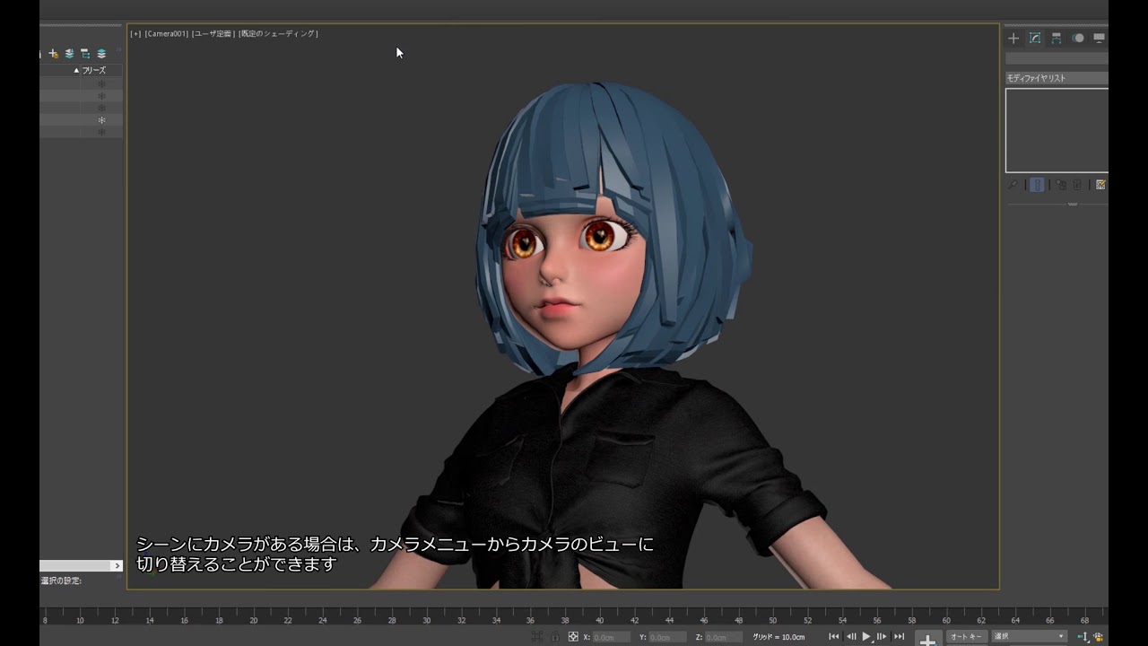 3D Studio MAX速習講座-目指せCGクリエータ 手塚 一佳 目指せCGクリエータ3D StudioMAX速習講座 | 手塚 一佳 |本 | 通販 | Amazon