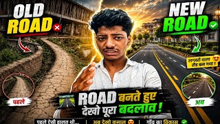 "ROAD बनते हुए: पहले और अब का शानदार बदलाव"#development #vlog #roadconstruction
