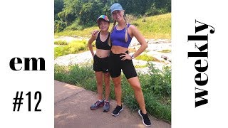 Coralville, Iowa | em weekly #12