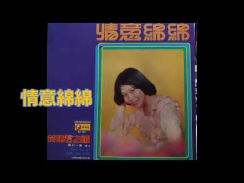 【2025經典金曲】黃曉君百聽不厭经典老歌20首精選 【我時常祝福你 難忘的愛人 微笑 誰是知音人】2025 Huang Xiao Jun Classic Chinese Songs Mix