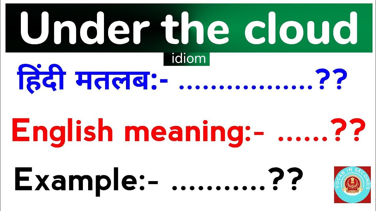 Under The Cloud Meaning In Hindi underthecloudmeaning Under The Cloud Meaning In Hindi underthecloudmeaning