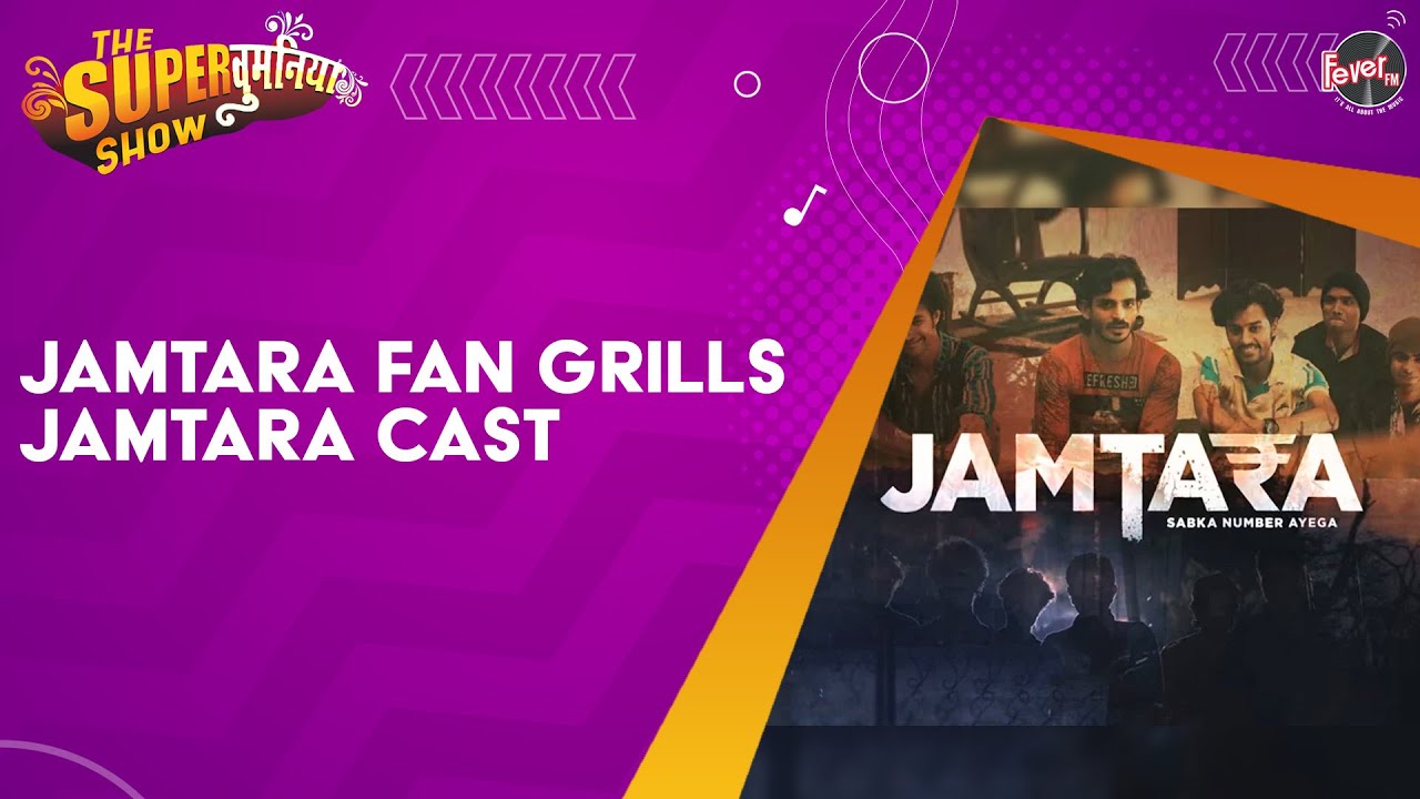Jamtara Fan Grills Jamtara Cast | The Superwomaniya Show | Fever FM