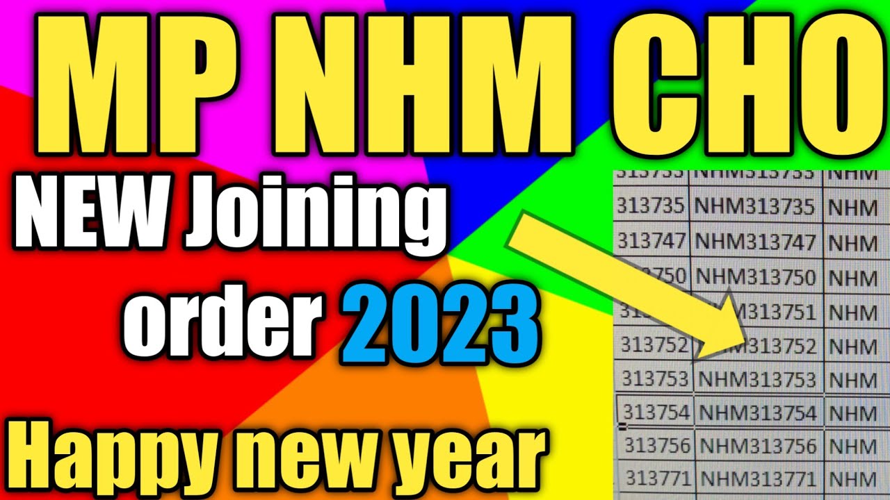 MP NHM CHO 2023 JOINING ORDER JARI || SAMS NHM MP -SAMS NHM MP CHO सामुदायिक स्वास्थ्य अधिकारी  आदेश