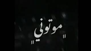 حالات واتس اب - راحت ايامي وياج