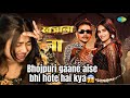    shubham raj sbr  babita  khajana  new bhojpuri song