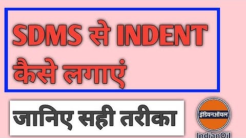 Sdms Me Indent Kaise Lagaye | Indenting In Sdms |  Sdms Indenting | Sufiyan Chaudhary