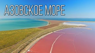 Азовское Море: Море Кос И Лиманов | Интересные Факты Про Азовское Море