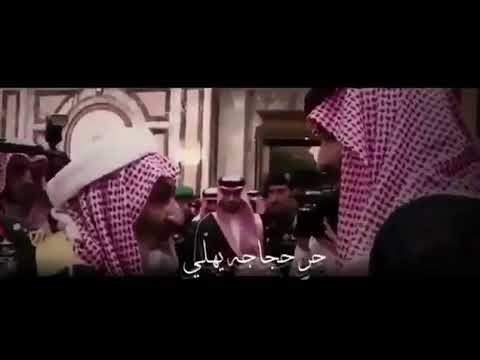 المجدد أمير الشباب محمد بن سلمان