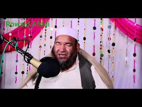 bashir jan pashto best naat - YouTube