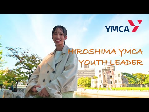 広島YMCAユースリーダー活動のご紹介