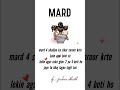 mard .... #follow #moralstories #like #subscribe