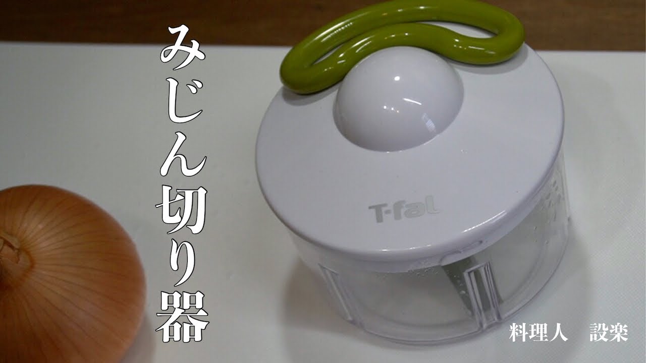 Direct from the Pro] A kitchen tool that will blow your mind
