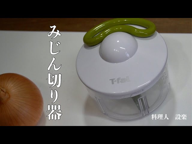 Direct from the Pro] A kitchen tool that will blow your mind