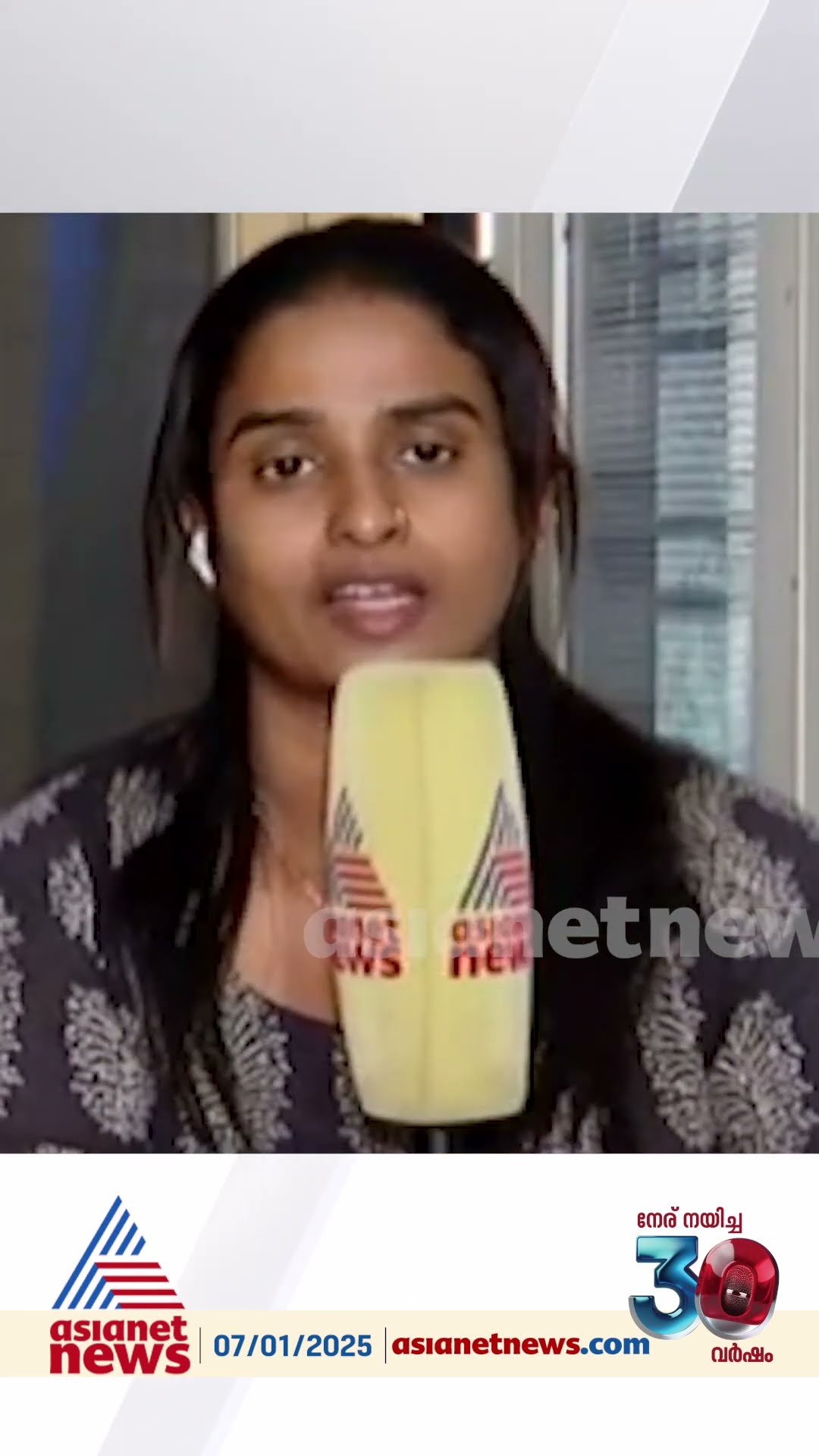'അച്ഛന്റെ ബാധ്യതകളെ കുറിച്ച് ഞങ്ങളേക്കാളേറെ പാർട്ടിക്ക് അറിയാമായിരുന്നു '