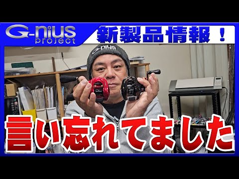 Play