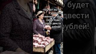 анекдоты из Одессы