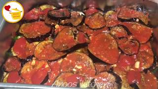 مسقعه في الفرن  بازنجان بالطماطم وجبه اقتصاديه بالطريقة المصريه الشعبيةEgyptian Eggplant Moussaka