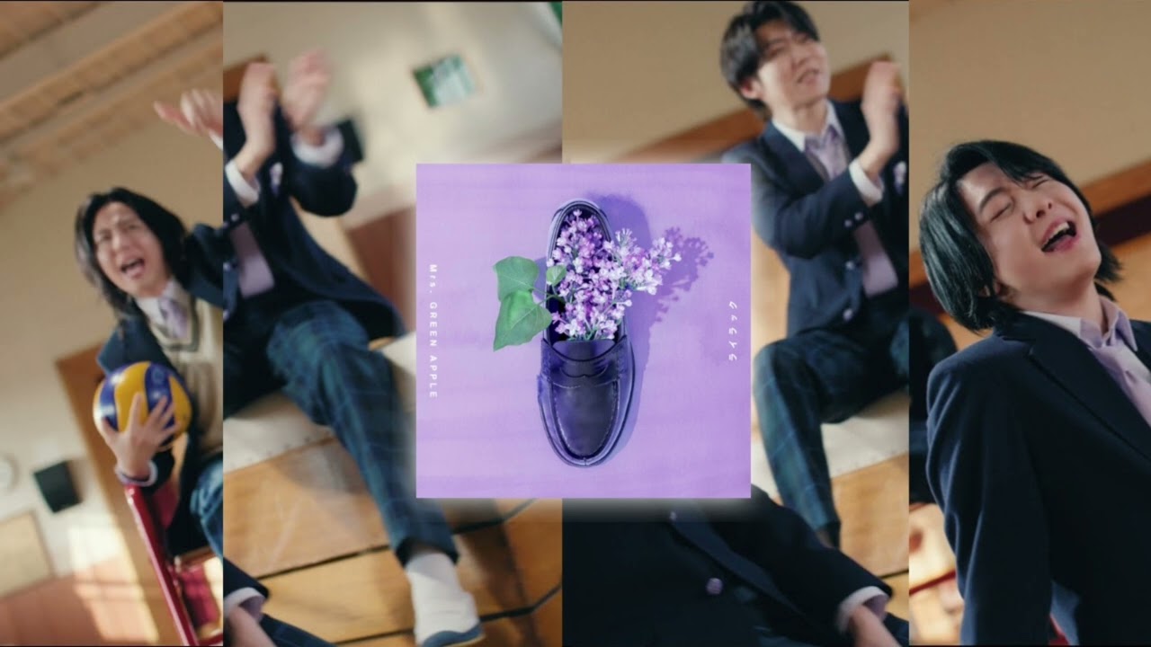 Mrs Green Apple】2拍目と4拍目を入れ替 えた