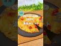 1300万人が見た！あのレシピをアレンジ！栄養満点★満腹ガレット 詳細↓