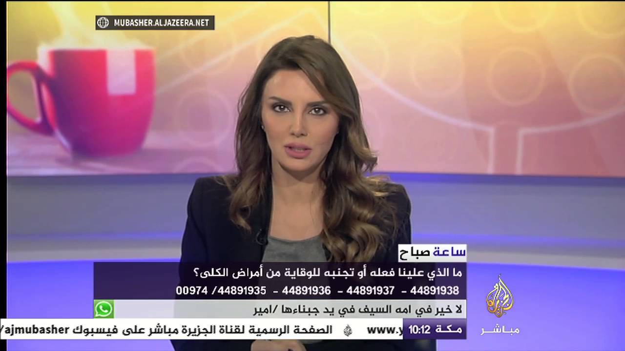 ساعة صباح .. ما سبل الوقاية من أمراض الكلى؟