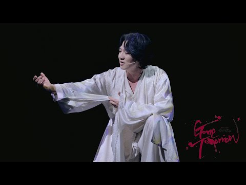 230917 밤공 | 뮤지컬 곤투모로우 | 스페셜 커튼콜 '너를 버린 내 그림자' (고영빈 focus)